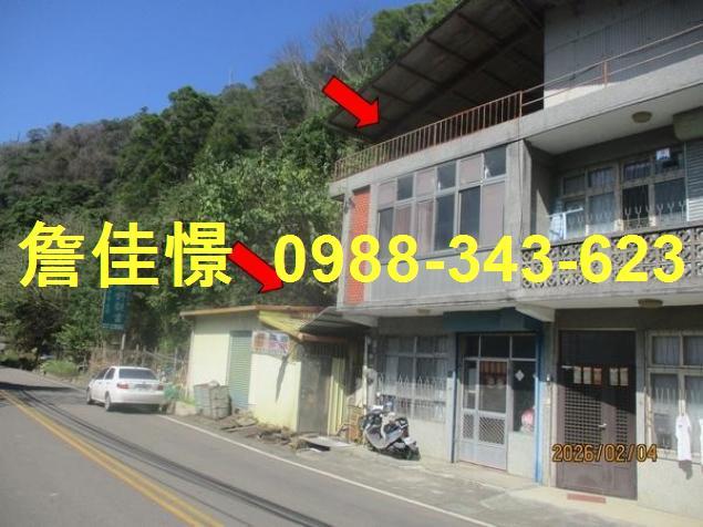 苗栗公館法拍屋法拍-1