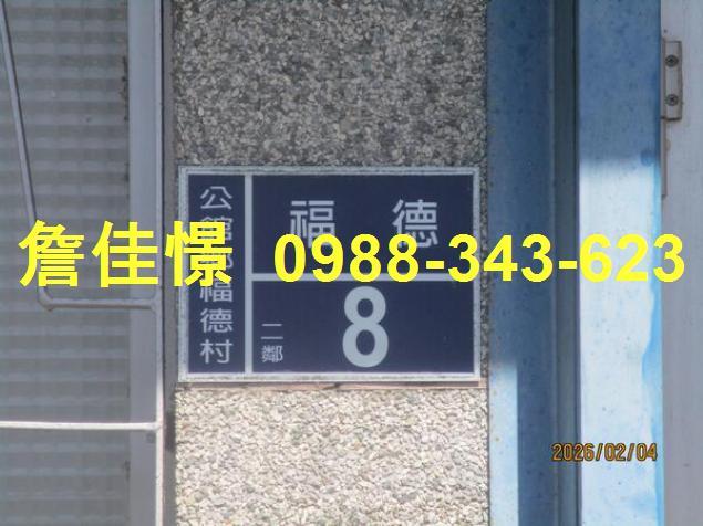 苗栗公館法拍屋法拍-2