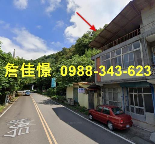 苗栗公館法拍屋法拍-0
