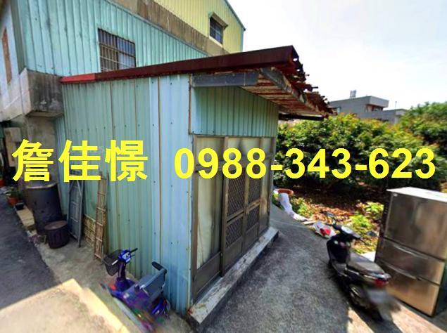 嘉義民雄法拍屋法拍-2