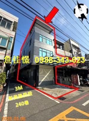 彰化和美法拍法拍屋-3