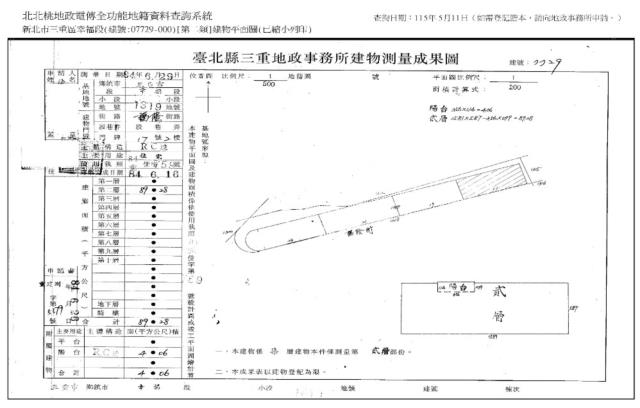 新北三重法拍屋法拍-6