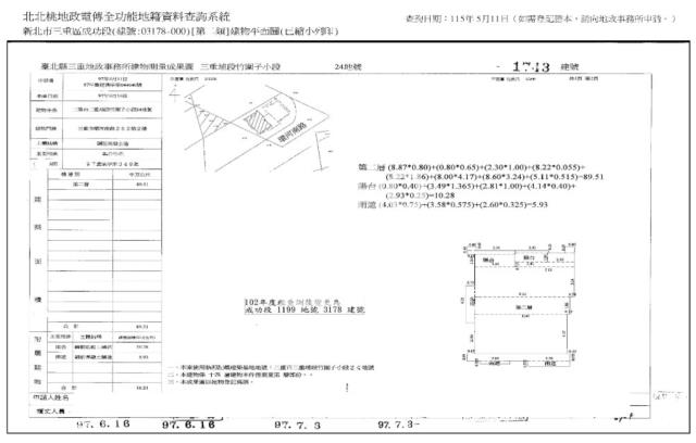 新北三重法拍屋法拍-8