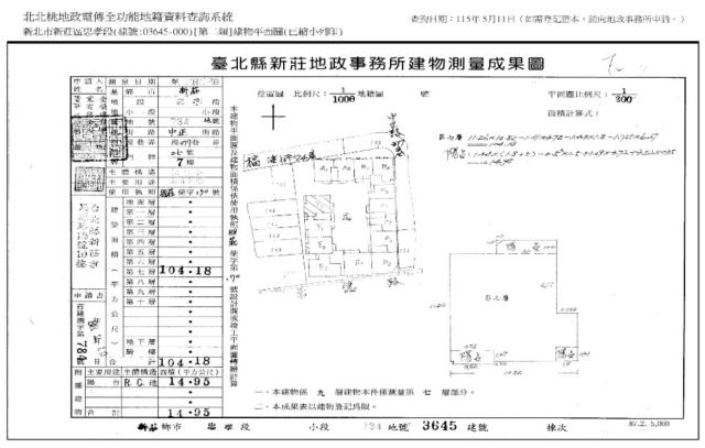 新北新莊法拍屋法拍-8