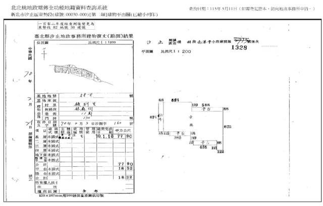 新北汐止法拍屋法拍-8