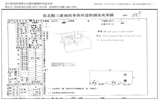 新北三重拍賣法拍屋-7