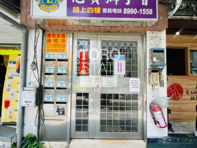 新北新莊法拍法拍屋-1