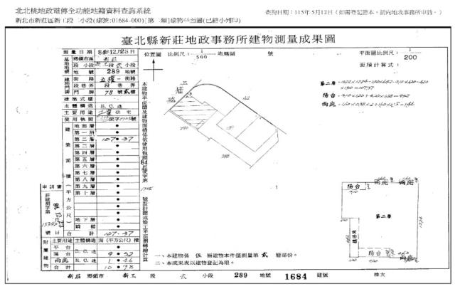 新北新莊法拍法拍屋-6