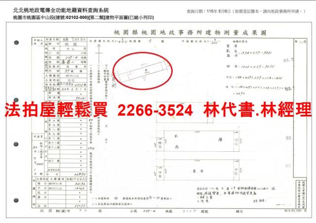 桃園桃園區拍賣法拍屋-13