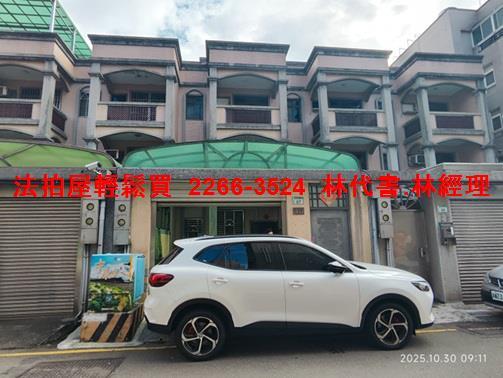 桃園桃園區拍賣法拍屋-0