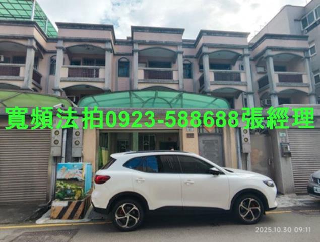 桃園區法拍法拍屋-0