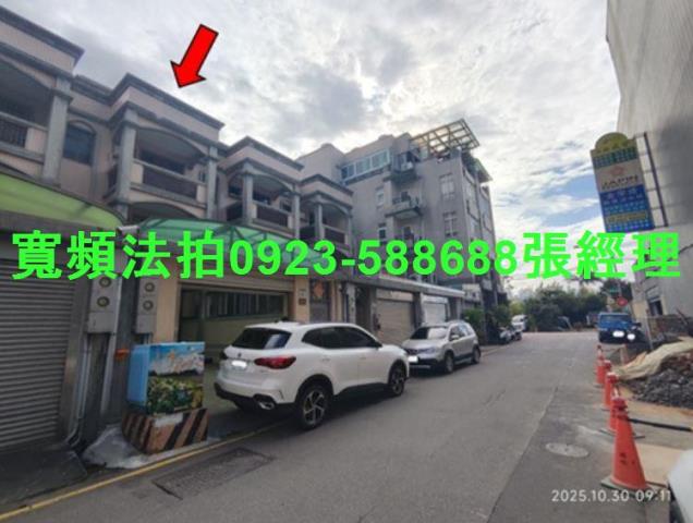 桃園區法拍法拍屋-1