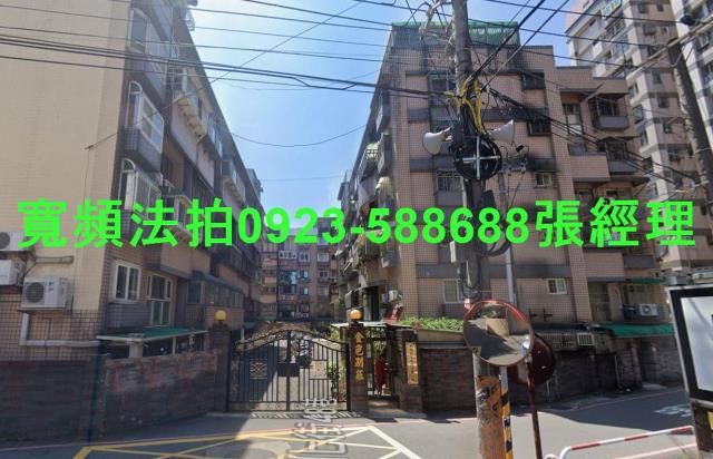 桃園法拍屋桃園市桃園區莊二街260巷4弄19號1樓華廈法拍