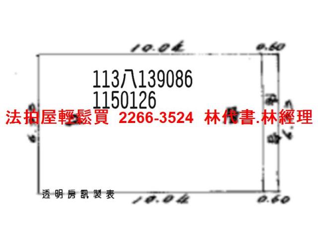 楊梅法拍法拍屋-6