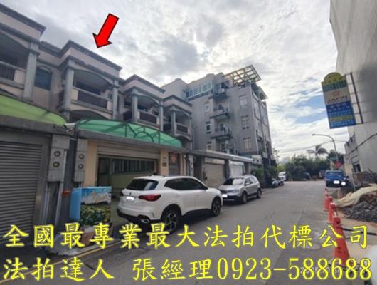 桃園區法拍屋法拍-1