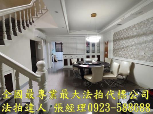 桃園區法拍屋法拍-3