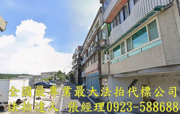 楊梅法拍屋法拍-1