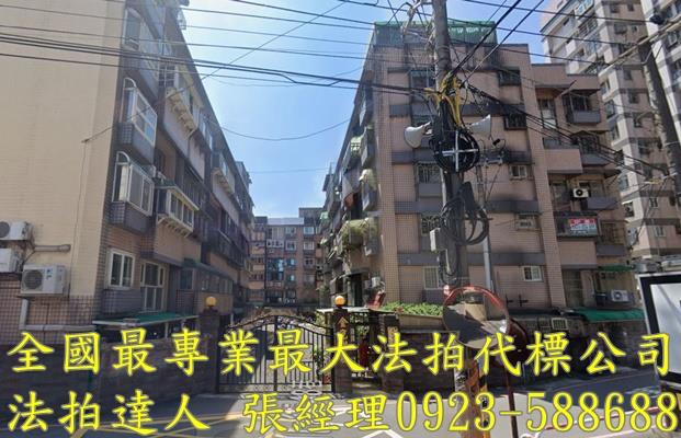 平鎮法拍屋法拍-0