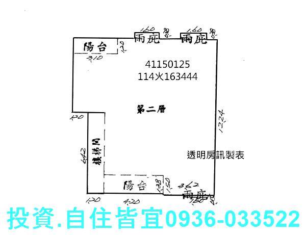 五股法拍屋拍賣-7