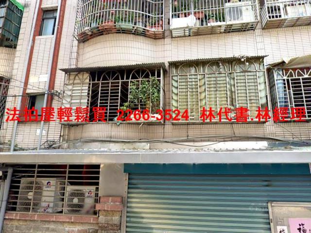 大溪法拍法拍屋-0