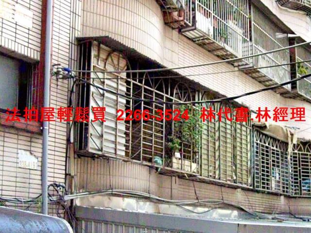 大溪法拍法拍屋-1