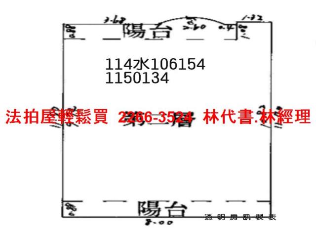 大溪法拍法拍屋-6