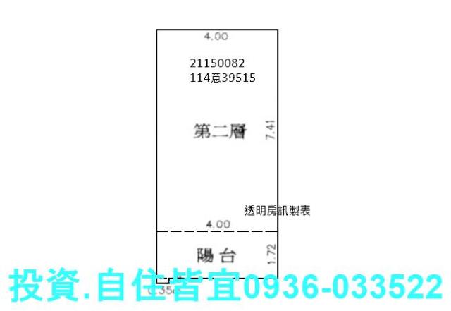淡水法拍法拍屋-8