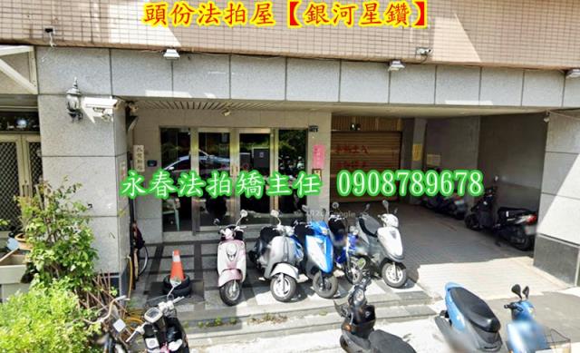頭份法拍法拍屋-3