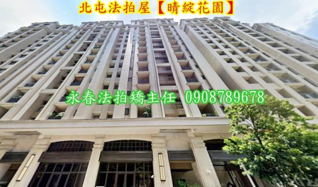 北屯法拍屋法拍-1