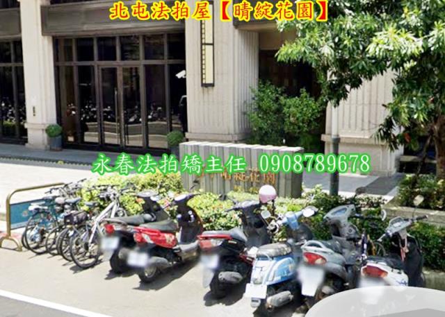 北屯法拍屋法拍-3