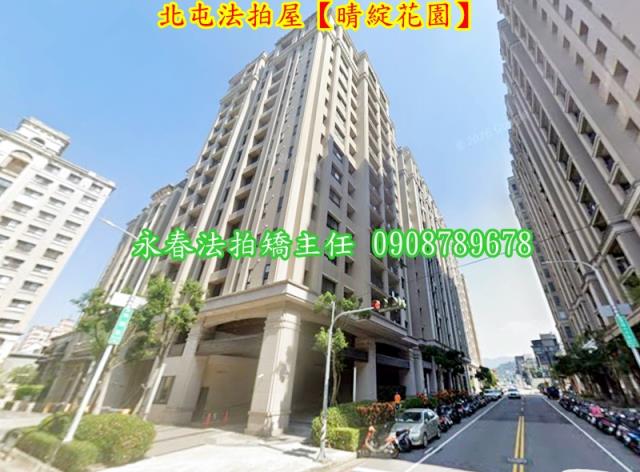 北屯法拍屋法拍-4