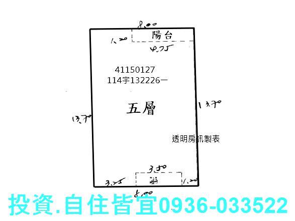 土城法拍屋法拍-8