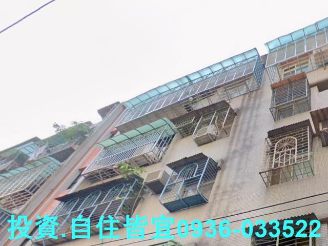 土城法拍屋法拍-1