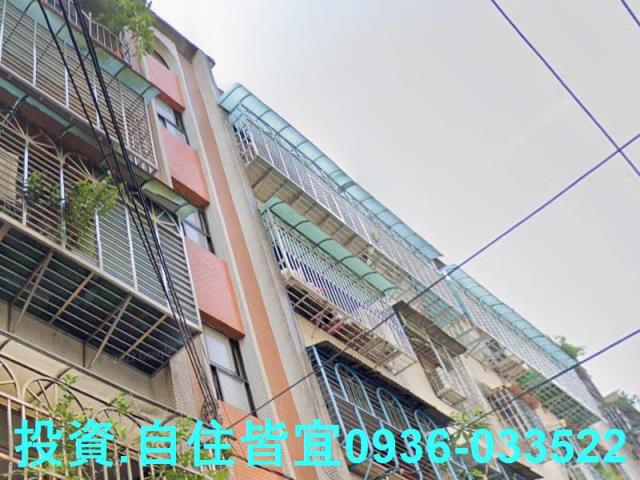 土城法拍屋法拍-2