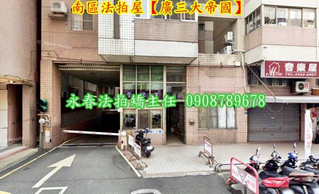 南區法拍屋法拍-3