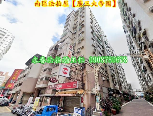 南區法拍屋法拍-4