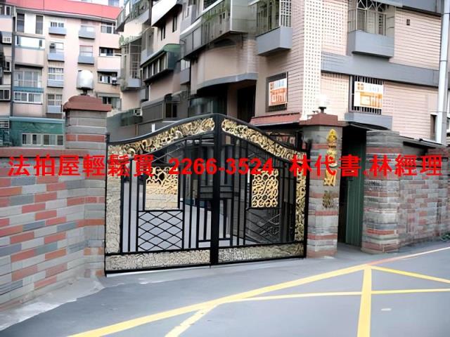 桃園法拍法拍屋-0