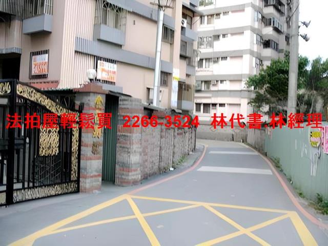 桃園法拍法拍屋-1