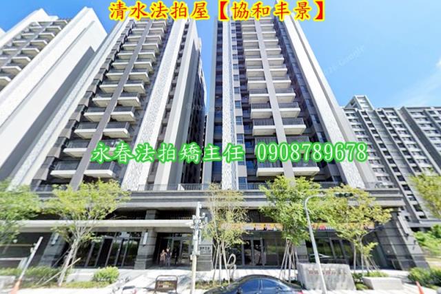 台中法拍法拍屋-1