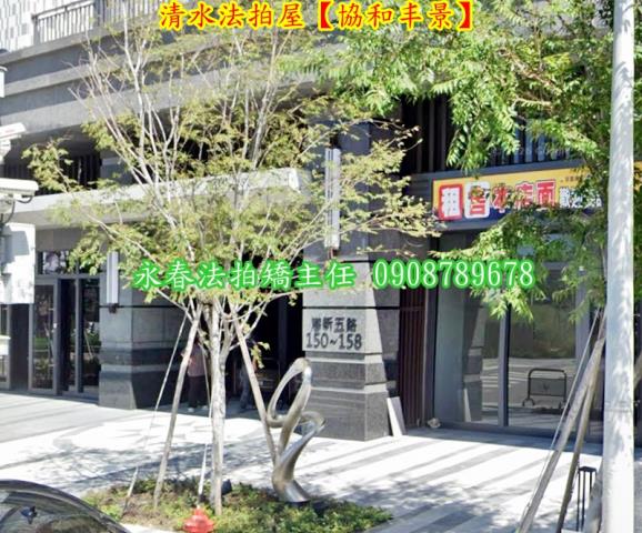 台中法拍法拍屋-2