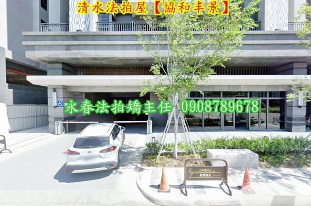 台中法拍法拍屋-3