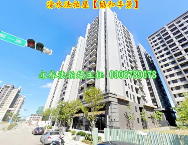 台中法拍法拍屋-4