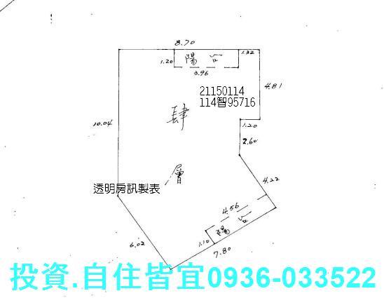 新北法拍屋法拍-6
