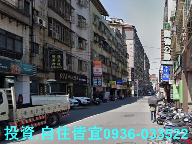 新北法拍屋法拍-5