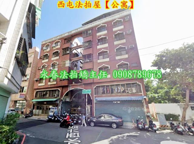 台中法拍屋法拍-2