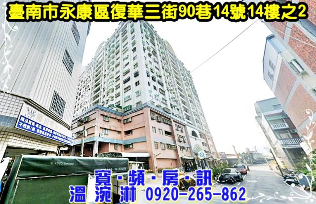 台南法拍法拍屋-1