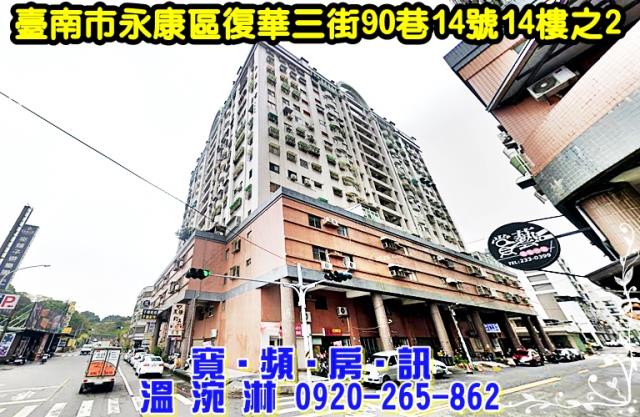 台南法拍法拍屋-2