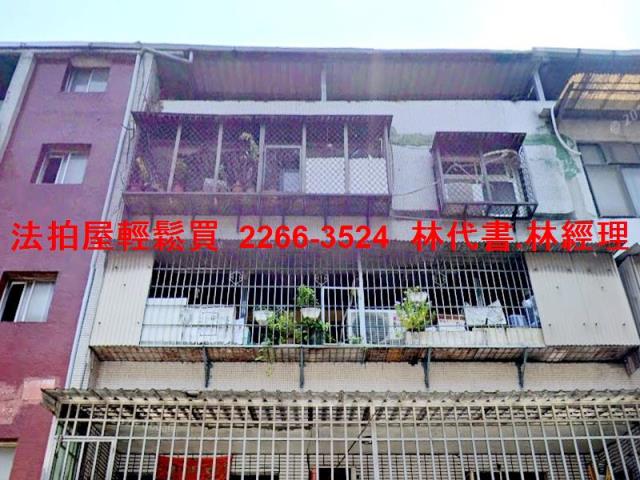 新北法拍屋法拍-0
