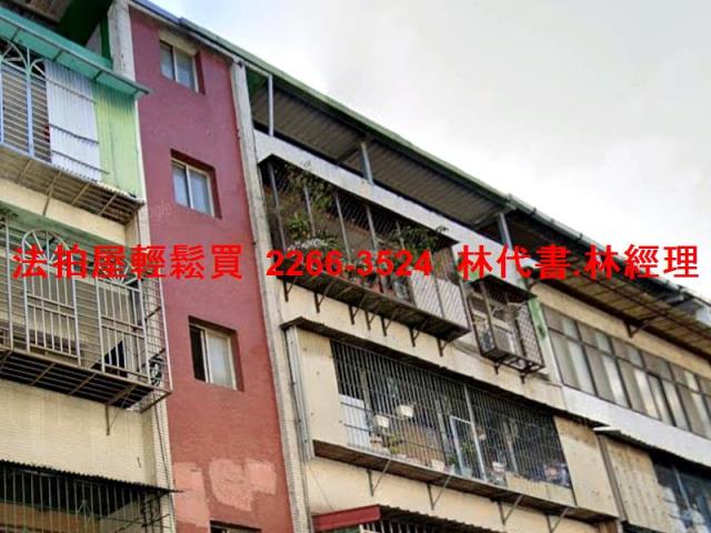 新北法拍屋法拍-1