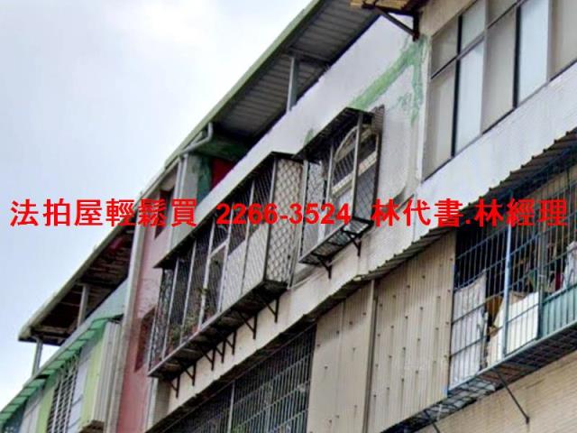 新北法拍屋法拍-2